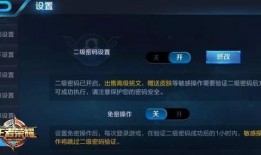 腾讯王者最新爆料,神秘英雄登场，战局再掀风云！