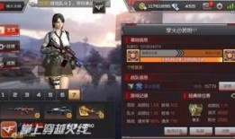 cf手游s4最新爆料,神秘新武器与全新模式即将来袭！