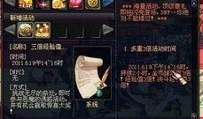 dnf115体验服最新爆料,全新职业、装备与玩法革新前瞻