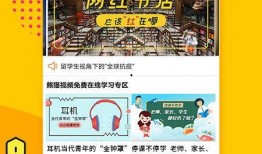 熊猫影视爆料大全下载最新,揭秘最新影视动态，尽享独家资讯盛宴